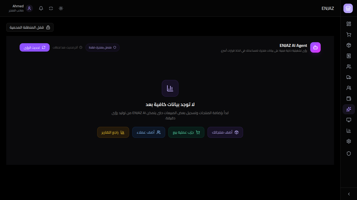 AI Agent